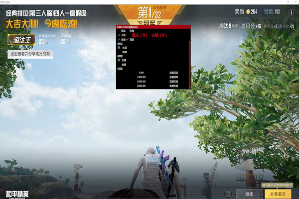CF外挂家里能开么软件效果